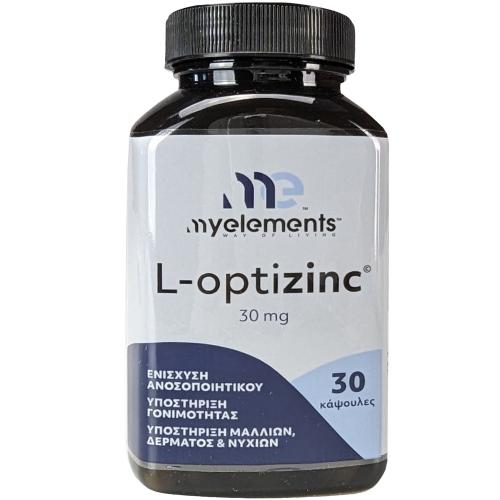 My Elements L-optizinc 30mg Συμπλήρωμα Διατροφής με Ψευδάργυρο για την Καλή Λειτουργία του Ανοσοποιητικού Συστήματος, των Μαλλιών - Νυχιών - Δέρματος 30caps